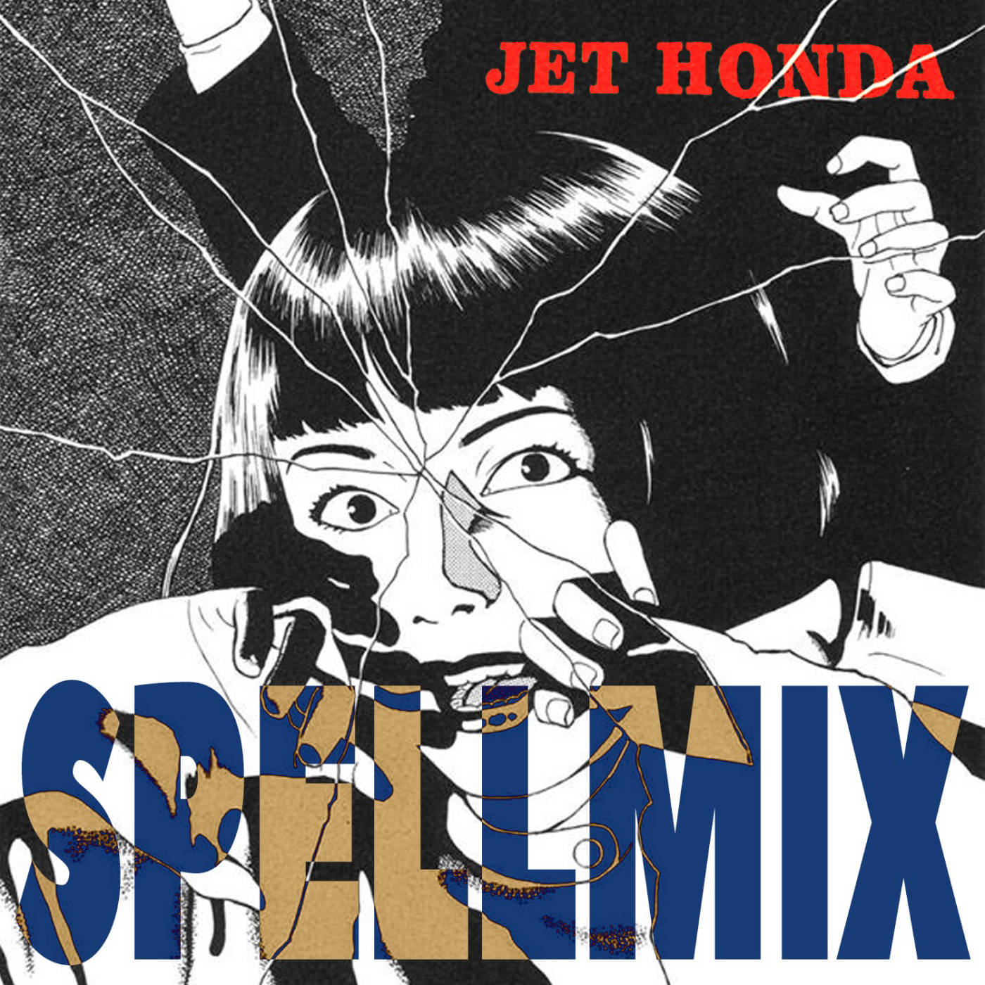 SPELLMIX