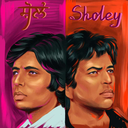 Sholey